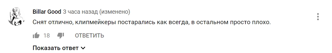 &quot;Смотреть без звука&quot;: в сети раскритиковали новую работу Шнура